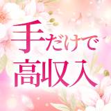 みだじょ！