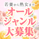 熟女の花園