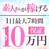 渋谷じゃっくす