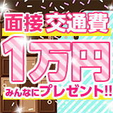 すぐ舐めたくて学園立川校~舐めたくてグループ~