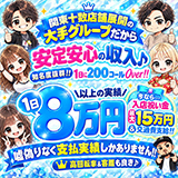 One More 奥様 町田相模原店