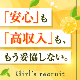 LIMONADE