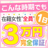 ADULTSTYLE～アダルトスタイル立川～