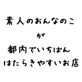 プレミアリーグ