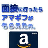アロー