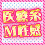 池袋性感☆いこいの森