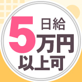 排泄堂