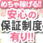 横浜ワンダフル