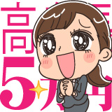 初心者専門ソフトイメクラ「新入社員」