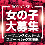 ROYAL SPA
