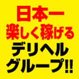 鶯谷デリヘル倶楽部