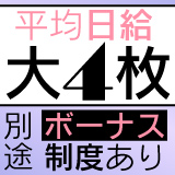 錦糸町2度ヌキ