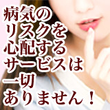ミセスの手ほどき