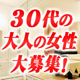 CLUBせがわ