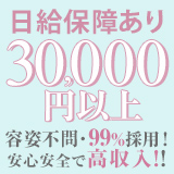 One More 奥様　八王子店