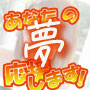 キャンパスサミット　錦糸町店