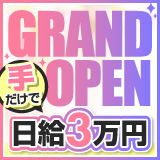 吉祥寺かりんと