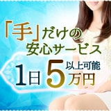 アロマエステGarden白金高輪