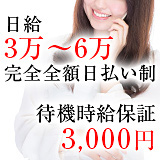 エステ 高円寺JAM