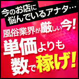 上野デリヘル倶楽部