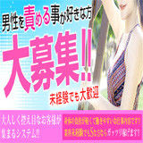 逆ワイセツ秘密倶楽部