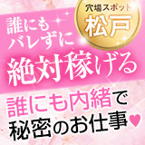 人妻総選挙Mrs48