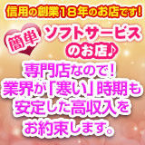 元祖フェチクラブ～Tight～