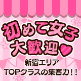 新宿11チャンネル