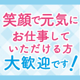 キュート
