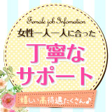 モアナグループ千葉店