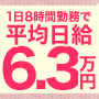 どきどきリフレ☆密着イチャイチャ大作戦