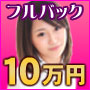 ピンキー