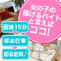 Welcome Cafe八王子本店