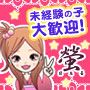 蛍