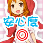ラブファンタジー