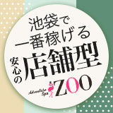 メンズエステZOO