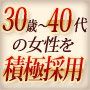 大塚シュガーレディー