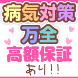 やまとなでしこ桜組