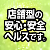 人妻ゲッチュー