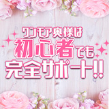One More奥様　蒲田店