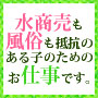 MISTY CHAT ミスティーチャット