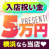 横浜CUTE～キュート～