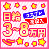 池袋ちんぐり学園