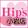 Hip's錦糸町・小岩店-素人妻専門店-