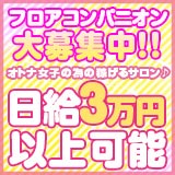 巣鴨　ジャンジャン