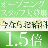 seven