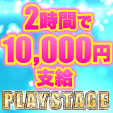 PLAY STAGE-プレイステージ
