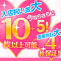 秋葉原コスプレ学園