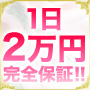 船橋人妻隊