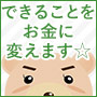 ARMプロモーション